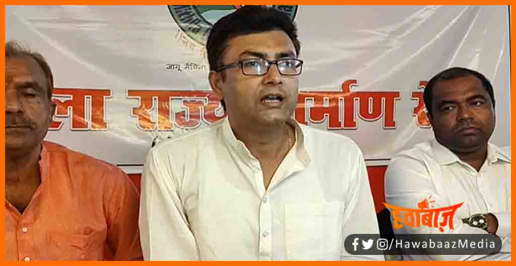 Mithila Rajya Nirman Sena, Alag Mithila Rajya, Mithila Rajya, MRNS, Mithila Punarjagran Yatra, Mithila Rajay, Bihar sarkar, Bihar news, Bihar hindi news,