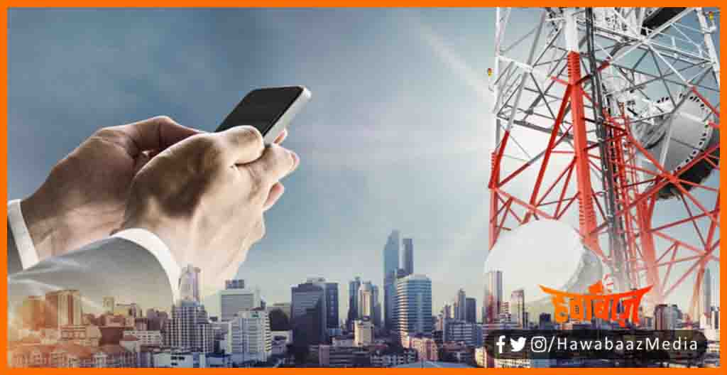 Mobile Tower, Mobile Tower ke liye online karen apply, Online for mobile tower, Mobile tower kaise lagwa sakte hain, APne ghar par mobile tower kaise lagaye,