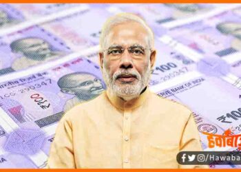 Modi ji ne paise bheje hain nahi lautaunga, 15 laakh aa gaye, Modi ji khate me bheje paise, Khagaria News, Khagariya news, Bihar lettest news, Bihar update, Bihar Khabar, Bihar hindi news, Bihar update, Bihar samachar,