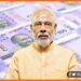 Modi ji ne paise bheje hain nahi lautaunga, 15 laakh aa gaye, Modi ji khate me bheje paise, Khagaria News, Khagariya news, Bihar lettest news, Bihar update, Bihar Khabar, Bihar hindi news, Bihar update, Bihar samachar,