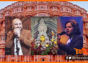 Hawa Mahal, Hawa Mahal Jaypur, Munger Me banga Hawa Mahal Jaisa pandal, Bihar me ayenge filmi sitare, Filmy singer ayenge bihar, Bihar lettest news, Bihar update, Bihar Khabar, Bihar hindi news,