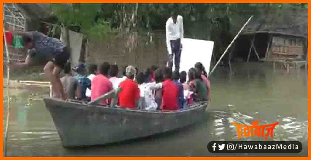 Naav Par pathshala, Nav par pathshala, Real hero, Asli hero, Salute hai, Bihar lettest news, Bihar Khabar, Bihar hindi news, Bihar Lettest news,