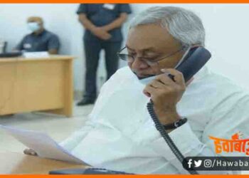 Janta Darbar, Mukhyamantri ka janta darbar, CM ka Janta darbar, Bihar news, Bihar lettest news, Bihar khabar, Bihar hindi news, Bihar udpate, bihar khabar, nitish kumar, nitish ka janta darbar,