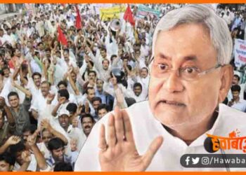 Nitish Kumar, Ab ye teacher nahi ban payenge Headmaster, Niyojit teacher ko bada jhatka, Bihar me shikshak ghotala, Bihar lettest news, Bihar samachar,