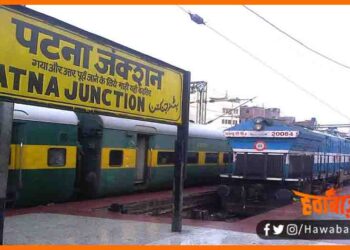 Patna Junction, Patna Railway Station, Harding Park station, Patna New Station, Patna news, Bihar Khabar, Indian Railway news, News , IRCTC,