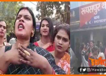 Patna ke Thane me kinnaro ka bawal, patna me kinnaro ka bawal, Bangali kinnaro ko bhagane ki mang, Patna me kinnar, Bihar news, Bihar samachar, Bihar khabar, Bihar hindi news, Kinnar news, Patna me kinnar kaha milega,