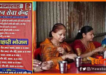 Patna me 15 Rupye me Bharpet Bhojan, 15 Rupye me bhojan, Patna me bhojan seva kendra, Bhojan seva kendra bihar, Bhamashah bhojan seva kendra, Bihar hindi news, Bihar lettest news, Bihar khabar, Bihar update, Bihar khabar,