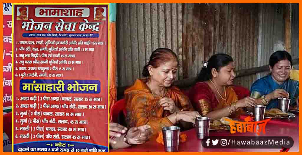 Patna me 15 Rupye me Bharpet Bhojan, 15 Rupye me bhojan, Patna me bhojan seva kendra, Bhojan seva kendra bihar, Bhamashah bhojan seva kendra, Bihar hindi news, Bihar lettest news, Bihar khabar, Bihar update, Bihar khabar,