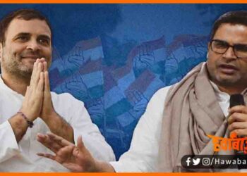 Prashant Kishor, Prashant Kishore Ho sakte hai congress me shamil, Prashant kishore join congress, Bihar news, Political news, Politics, Indian Politics, Bihar news, Bihar lettest news, Bihar khabar,