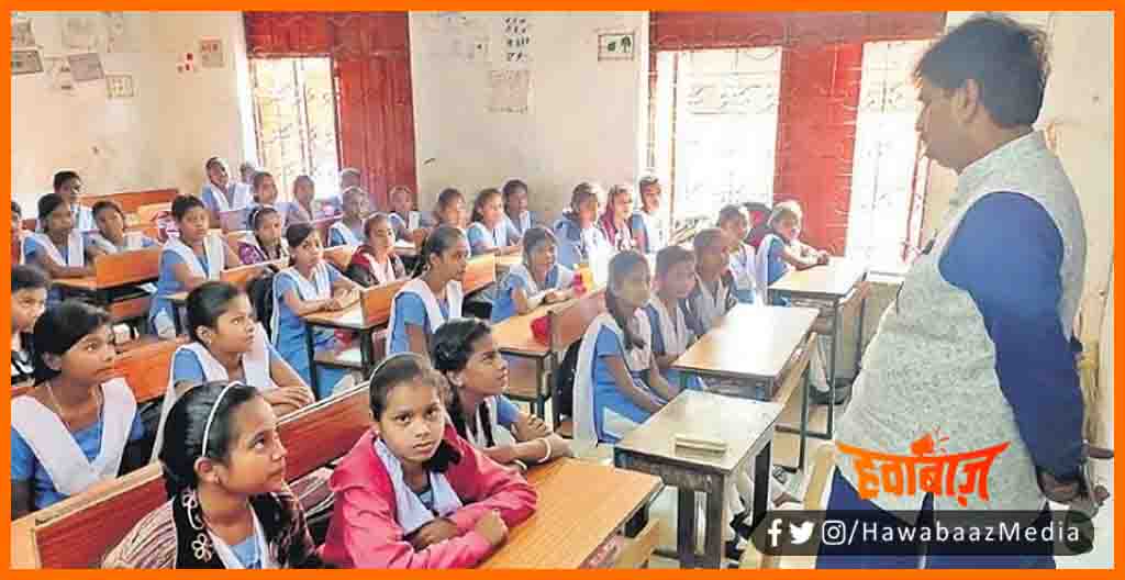 Bihar Principle Job, Sarkari School me Principal Ki Naukri, Bihar news, Bihar lettest news, Bihar update, Bihar khabar, Bihar hindi news, Bihar Samachar,