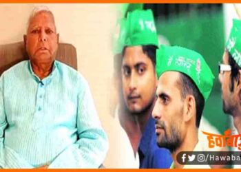 RJD Ka Licence, RJD karykartaon ka lalu ka aadesh, RJD ki kay hai pahchan, RJD news, Bihar lettest news, Bihar khabar, Bihar hindi news, Bihar hindi news, RJD news, Lalu yadav,