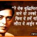 Ramdhari Singh Dinkar, Ramdhari singh Dinkar Jaynti, Bihar news, Bihar lettest news, Bihar update, Bihar khabar, Bihar samachar, Bihar hindi news, Bihar lettest news, Bihar big breaking, Jaynti visesh, Dinkar Jayanti,