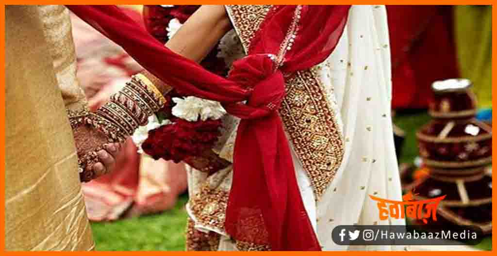 Saat Phere hi hain asli vivah, Sat phere ki shadi hi asli, Saat phere, Sindur daal dene se nahi hogi shadi, Bihar news, Bihar lettest news, Bihar update, Biahr khabar, Hindi samachar,