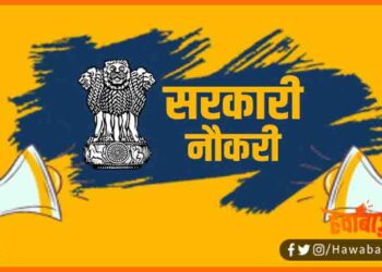 Bihar Me Bumper Bharti, Job in Bihar, Jobs in Bihar, Bihar me vacancy, Nitish Kumar ne Naukri ki kar di barsat, Bihar job, Bihar lettest news, Bihar khabar, Bihar hindi news, Bihar update, Bihar hindi news, Bihar khabar, Nitish Kumar, Bihar job,