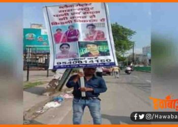 sasural se tang pati ne bechi kidini, Sasural walon se tang hokar pati bech raha kidni, Bihar news, Sasural genda fool, Sasural ka mara pati bechara, Bihar lettest news, Bihar udpate,