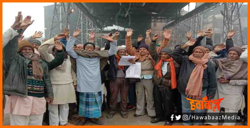 Sitamadhi Chini Mil, Gopalganj chini mil, Bihar news, Bihar lettest news, Bihar update, Bihar hindi news, Bihar hindi news, Bihar hindi samachar, Bihar khabar, Bihar hindi news,