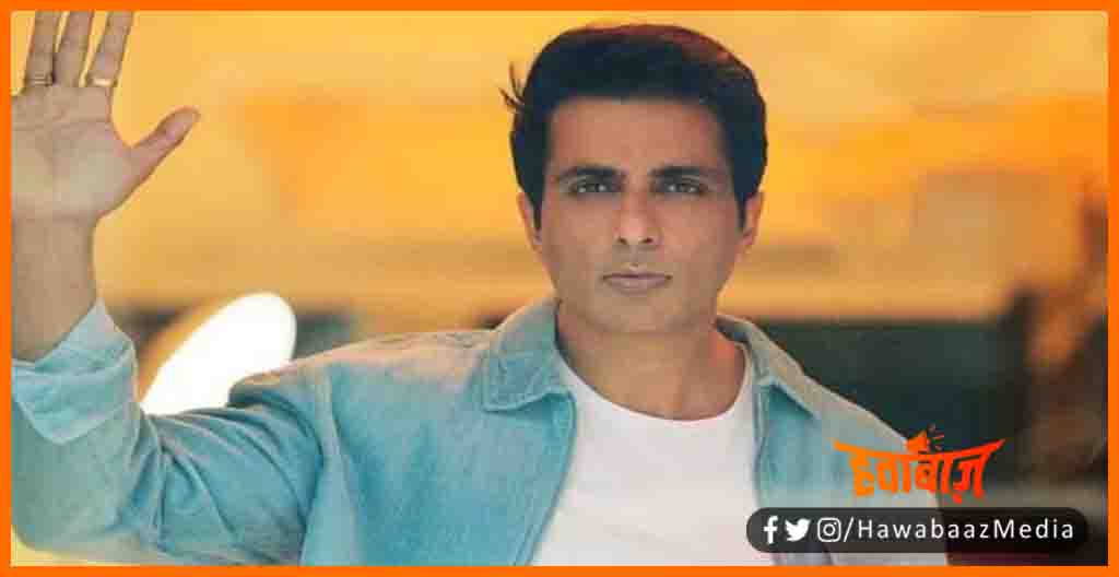 Sonu Sood, Bihar news, Bihar lettest news, Bihar update, Bihar khabar, Bihar hindi news, Bihar hindi news, Bihar lettest news, 