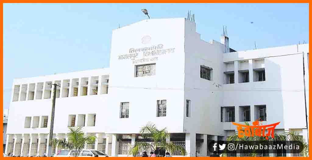 Tilka Manjhi Bhagalpur University, TMBU, Bihar news, Bihar lettest news, Bhagalpur news, Bhagalpur vishwavidyalay, Bihar news, Bihar lettest news, Bihar khabar, Bihar hindi samachar,