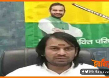 Tej Pratp Yadav, Bihar news, Bihar lettest news, Tej Pratap yadav ne chhoda lalten, Lalten ka sath chhoda, Bihar hindi samachar, Bihar khabar,