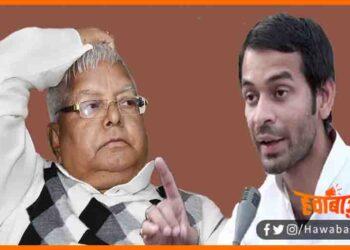 Tej Pratap Yadav, Lalu Yadav, Chhatra Jan Shakti Party, Bihar news, Bihar hindi news, Bihar lettest news, Bihar update, Bihar khabar, Bihar hindi samachar,