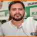 Tejaswi Yadav, Tejaswi Yadav bana rahe hain sarkar, Tejaswi yadav news, Bihar lettest news, Bihar update, Bihar khabar, Bihar hindi news, Bihar update, Bihar khabar, Bihar samachar,