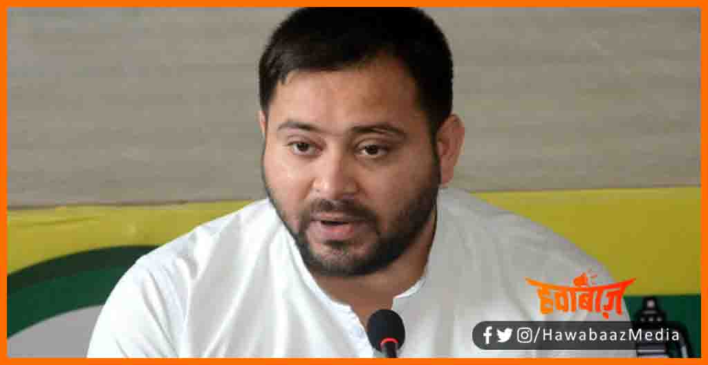Tejaswi Yadav Tweet, Tejaswi yadav news, Bihar lettest news, Bihar udpate, Bihar khabar, Bihar hindi news, Bihar hindi samachar, Bihar khabar,