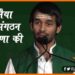 Teju Bhaiya ne Banay naya sangathan, Tej pratap yadav, Tej pratap yadav RJD, RJD news, Bihar lettest news, New Update Bihar, Bihar Hindi news, Bihar update , Bihar khabar,