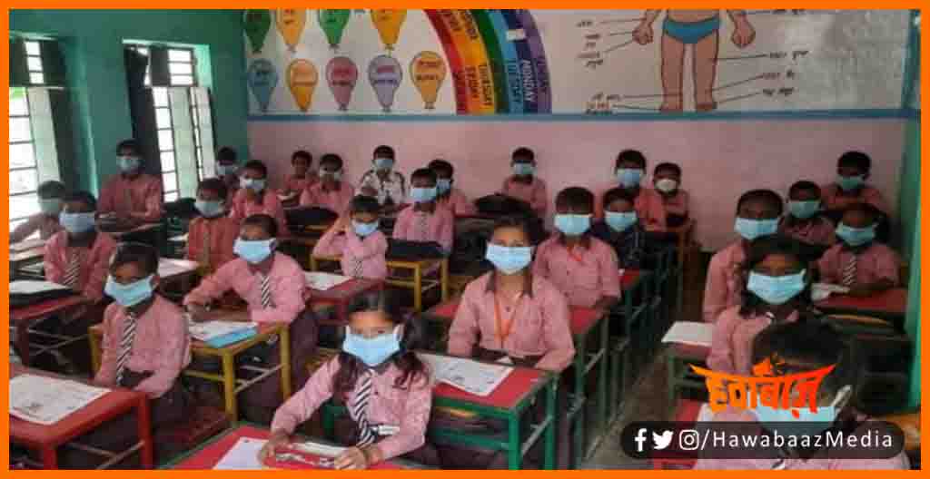 Up Govt School, Uttar pradesh Govt, School, Bihar news, Bihar lettest news, Uttar pradesh News, Uttar pradesh Khabar, Hindi news, Bihar lettest news,