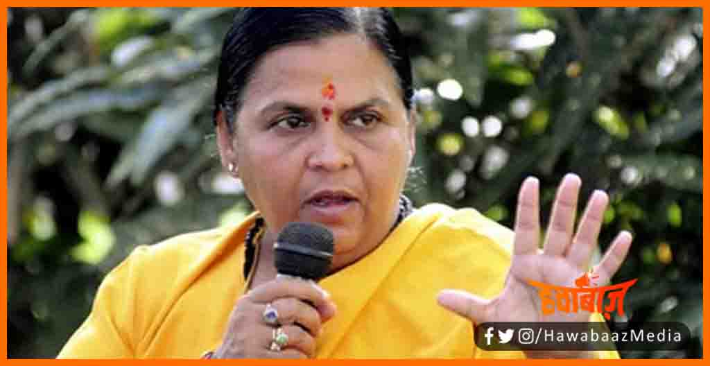 Uma Bharti, Uma bharti ka vivadit bayan, Uma bharti news, Bihar lettest news, Bihar update, Bihar khabar, Bihar hindi news, Uma Bharti,