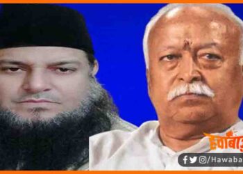 Mohan Bhagwat, RSS, Bihar news, Bihar lettest news, Bihar khabar, RSS news, muslim dharmguru ne rss ko bataya pratishithit sanganthan,