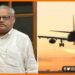 Rakesh Jhunjhunwala, Akasa Air, Akasa Airlines, Bihar news, Bihar lettest news, Bihar hindi News, Indian Airlines, Indian Airlines,