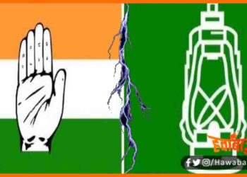 RJD, Congress, Upchunav, Mahaghathbandh me dara, Bihar news, Bihar lettest news, Bihar khabar, Bihar hindi news, Bihar lettest udpate, Bihar samachar, Bihar khabar, Bihar hidni news, Bihar udpate,