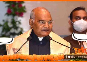 Bihar Vidhansabha Shatabdi Mahotsav, Ram Nath Kovind, Bihari hone par garv hai, Bihari, Bihar news, Bihar hindi news, Bihar lettest news, Bihar update, Bihar khabar, Bihar update, Bihar samachar, Bihar khabar, Bihar daily news,
