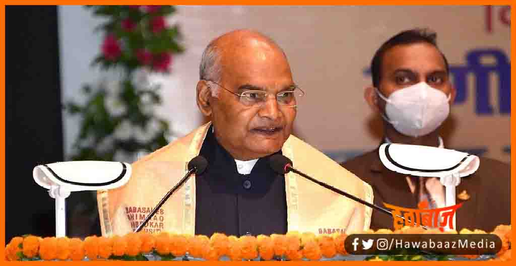 Bihar Vidhansabha Shatabdi Mahotsav, Ram Nath Kovind, Bihari hone par garv hai, Bihari, Bihar news, Bihar hindi news, Bihar lettest news, Bihar update, Bihar khabar, Bihar update, Bihar samachar, Bihar khabar, Bihar daily news,