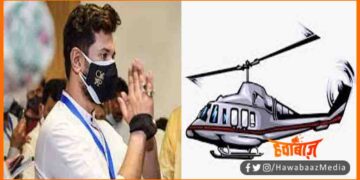 Chirag Paswan, Helicopter Chunav Chinh, Ramvilas ke party ke tukde tukde hue, Bihar news, Ramvilas party, Bihar news, Bihar hindi news, Bihar update, Bihar lettest news, Bihar khabar, Bihar hindi news, Bihar samachar, Bihar khabar,