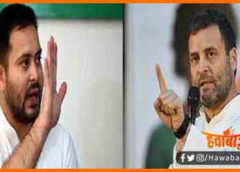 Congress Aur RJD me Toot, Mahagathbandhan me toot, Bihar me Toot gaya gathbandhan, Bihar news, Bihar lettest news, Bihar update, Bihar khabar, Bihar hindi news, Bihar lettest update.