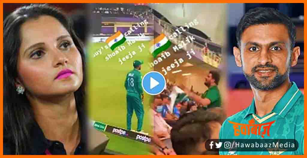 Saniya Mirza, Shoyeb Malich, India Pakistan Match, India Pak Cricket Match, Bihar hindi news, Bihar update, Bihar khabar, Bihar lettest news, Bihar samachar, 