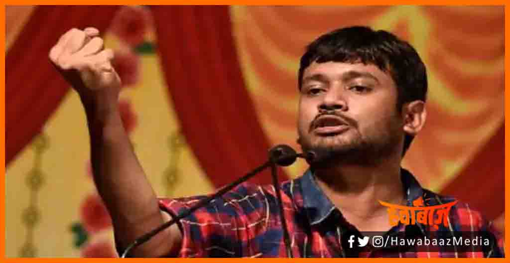 Kanhaiya Kumar, Congress, Bihar news, Bihar political News, Congress, Bihar congress news, Bihar hindi news, Bihar lettest udpate, Bihar khabar, Bihar samachar, Kanhaiya Kumar news,