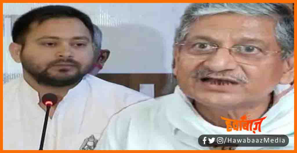 Lalan Singh, Tejaswi Yadav,