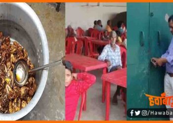 Bihar Pnachayat Chunav, Bihar chunav, Bihar election, Mukhiya Ji news, Mukhiya ji ki chori pakdi gayi, Bihar hindi news, Bihar update, Bihar lettest news, Bihar khabar,