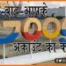 Google, marne ke baad apke google acount ka kya hoga, what is the validity of google account, Bihar news, Google, Hindi news, Hindi tech news, Google account ka kya hoga, Google acount kab delete hota hai,