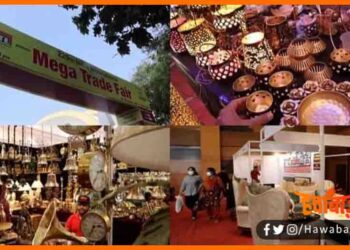 Mega Trade Fiare, Trade Fair in Patna, Bihar, Patna news, Bihar lettest news, Bihar khabar, Bihar hindi news, Bihar lettest news, Bihar khabar, Bihar samachar,