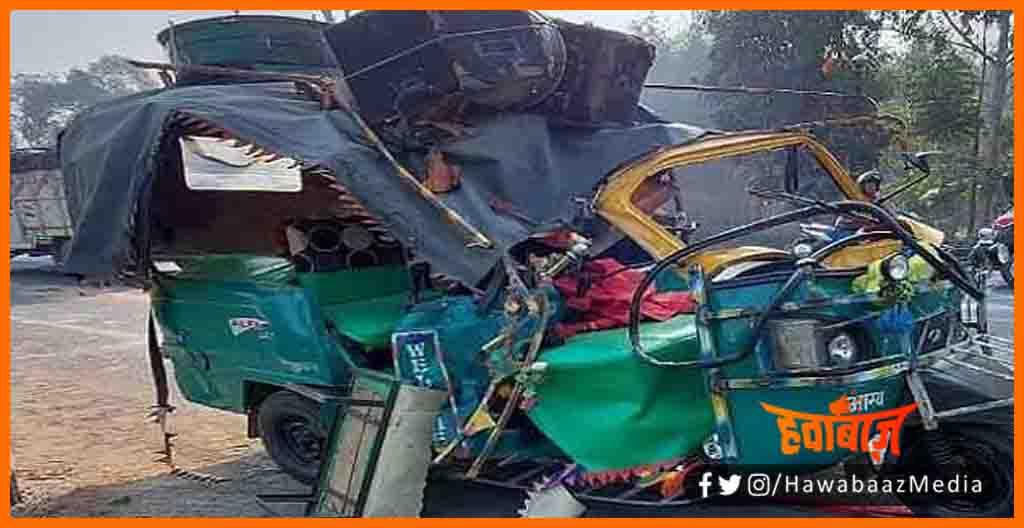 NH 31 Par Bada Hadsa, Bihar news, Maheshkhung Bhagalpur road par hadsa, Auto aur Truck ki takkar, Truck ki takkar, Bihar news, Bihar update, Bihar khabar, Bihar hindi news, Bihar lettest news, Bihar samachar, 