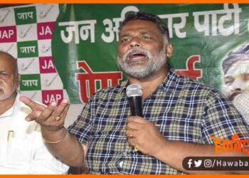 Pappu Yadav, Congress, Pappu Yadav ne Congress ko diya saarthan, Pappu Yadav, Pappu Yadav news, Bihar update, Bihar hindi news,
