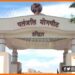 Patanjali Yogpeeth, Bihar news, Bihar lettest news, Bihar update, Bihar khabar, Bihar hindi news, Baba Ramdev, Baba ramdev news, Patanjali Yogpeeth Haridwar,
