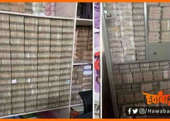 RAID IT Company, Hydrabad, Almari me rakhe the karoron ke bandal, Bihar news, Bihar lettest news, India news, Hindi news,