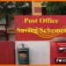 Post Office Scheem, Post Office Scheem news, Saving Scheem, Indian post, Bihar hindi news, Bihar update, Bihar lettest news, Bihar khabar, Bihar hindi news, Bihar samachar,