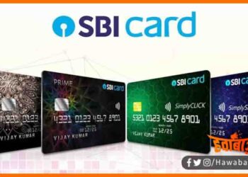 SBI Card, SBI Card News, Bihar update, Bihar khabar, Bihar hindi news, Bihar lettest update, Bihar news, Bihar khabar, Bihar hindi news,