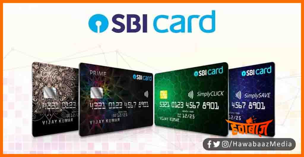 SBI Card, SBI Card News, Bihar update, Bihar khabar, Bihar hindi news, Bihar lettest update, Bihar news, Bihar khabar, Bihar hindi news, 