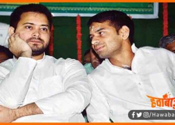 Tej Pratap Yadav, Tejaswi Yadav, Bihar new, LP Moovment, Bihar hindi news, Bihar khabar, Bihar lettest news, RJD News, Lalu yadav, Up Chunav